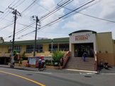 相鉄ローゼン白根店