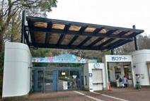 千葉市動物公園ふれあい動物の里