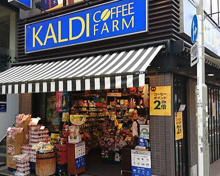 カルディコーヒーファーム 学芸大学店