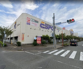 業務スーパーエスポット　富士店の画像1