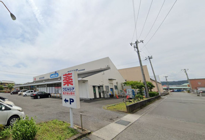 ウエルシア　富士五味島店の画像1