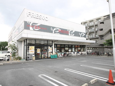 FRESCO(フレスコ) 小倉店の画像1