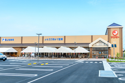 スーパーマツモト宇治小倉店の画像1