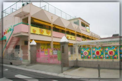 小倉幼稚園の画像1