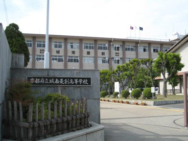 京都府立城南菱創高校の画像1