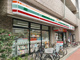 セブンイレブン 荒川店の画像