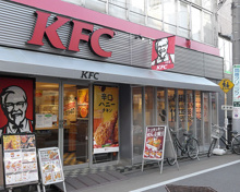 ケンタッキーフライドチキン学芸大学店