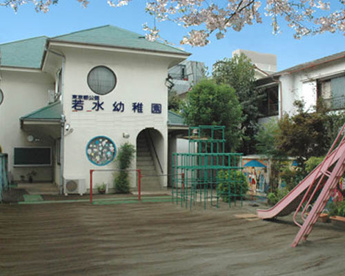 若水幼稚園の画像1