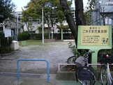ごあずま児童遊園