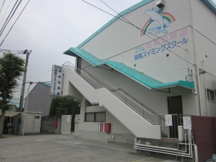 明和幼稚園の画像