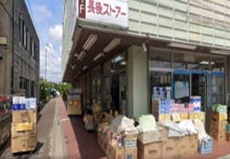 長後ストアー