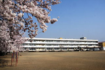 太田市立駒形小学校