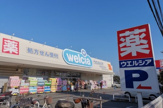 ウエルシア船橋咲が丘店