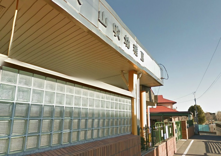 山吹幼稚園の画像