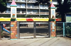 東京成徳短期大学付属第二幼稚園の画像