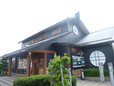 松研草津店の画像2