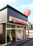 ほっともっと 小倉台店