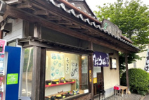 そば処さらしな
