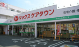 ヤックスドラッグ 千城台店