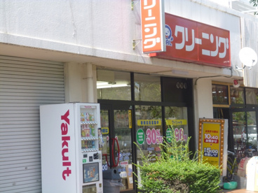 クリーニングＰＡＬの画像1