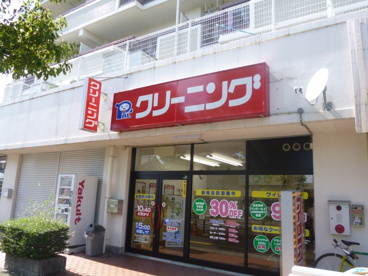 クリーニングＰＡＬの画像2