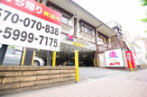 バーミヤン 練馬豊玉店