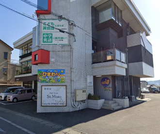 ひまわり保育園の画像1