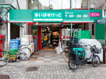 まいばすけっと 西池袋5丁目店