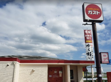 ガスト 平塚海岸店(から好し取扱店)の画像1