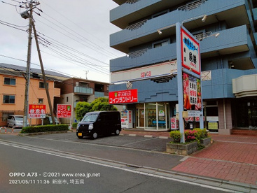 コインランドリーの画像1