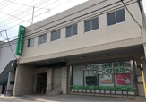 千葉信用金庫寒川支店