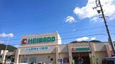 平和堂東海・日野店