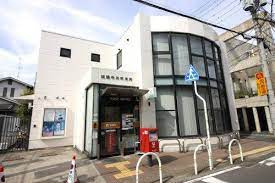 城陽寺田郵便局の画像1
