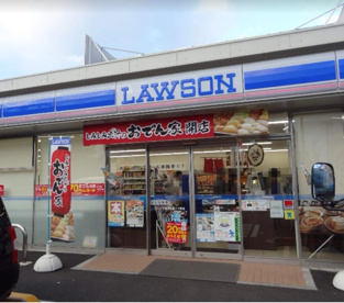 ローソン鶴見仲通１丁目店の画像1