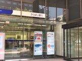 きらぼし銀行 高幡台団地内ATM
