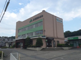 JA東京みなみ七生支店