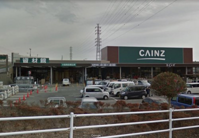 カインズ　富士店の画像1