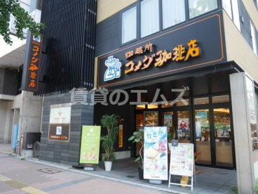 コメダ珈琲店 福岡渡辺通5丁目店 コメダ珈琲店 福岡渡辺通5丁目店の画像1