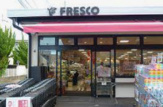FRESCO(フレスコ) 向島店