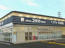 ドラッグユタカ向島店の画像1