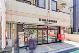 新宿改代町郵便局