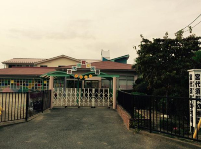 宮代須賀幼稚園の画像