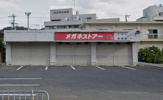 メガネストアー有田店