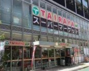 TAIRAYA白楽六角橋店の画像1