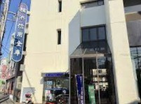 横浜信用金庫六角橋支店の画像1