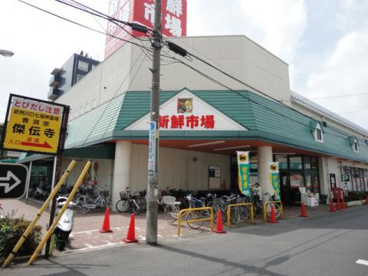 新鮮市場東本郷店の画像1