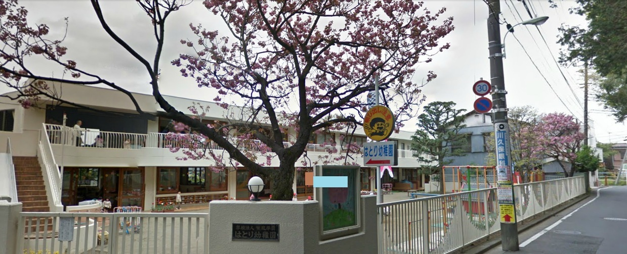 はとり幼稚園の画像