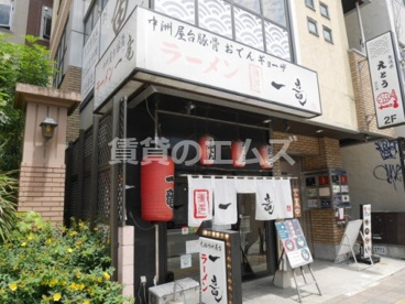 一竜ラーメン中洲屋台の画像1