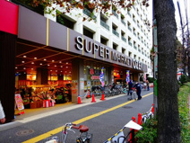 オオゼキ 高井戸店