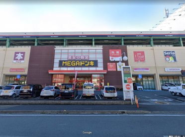 MEGAドン・キホーテUNY富士吉原店の画像1